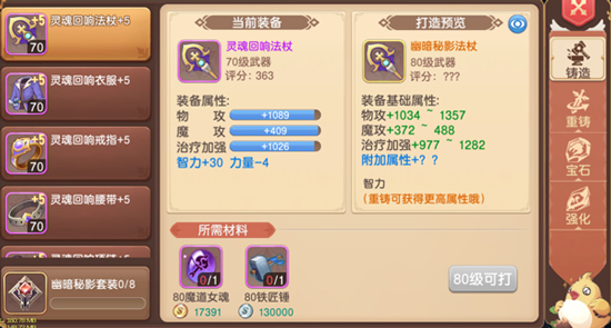 锻造系统介绍1