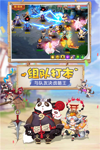 驯龙物语华为版下载游戏特点