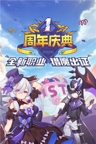 驯龙物语华为版下载游戏介绍