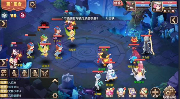驯龙物语快速升级攻略2