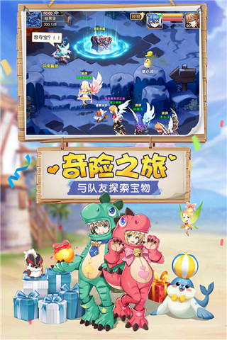 驯龙物语变态版游戏特色