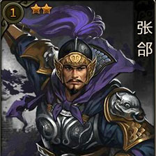 角色攻略4