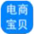 神奇电商宝贝下载软件官方版本下载 v3.0.0.342 免费版