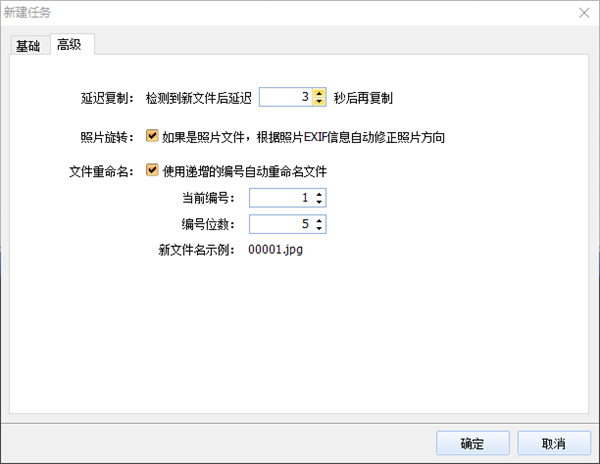 软件功能2