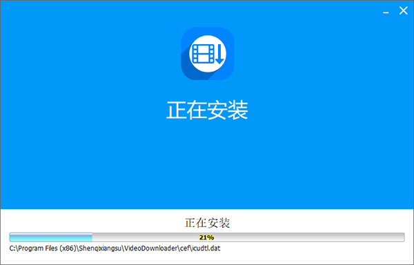 神奇主图视频软件如何安装？2