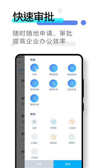 数企app下载 第4张图片