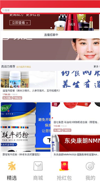 有趣生活app最新版下载 第2张图片
