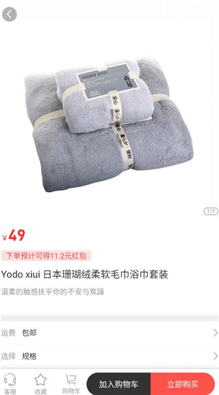 有趣生活app最新版下载 第3张图片