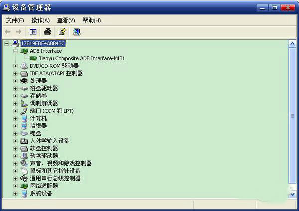 【adb驱动官方下载】最新adb驱动软件介绍