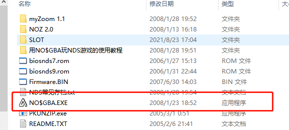 安装教程1