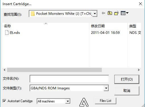 nds模拟器怎么导入游戏1