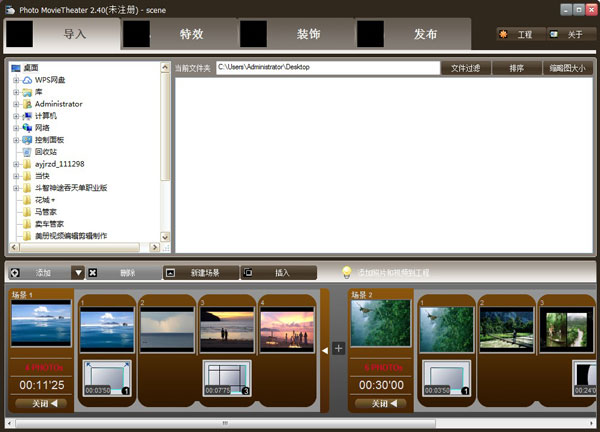 Photo MovieTheater中文版软件介绍
