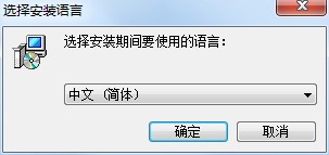 安装教程1
