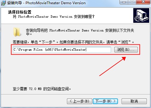 安装教程4
