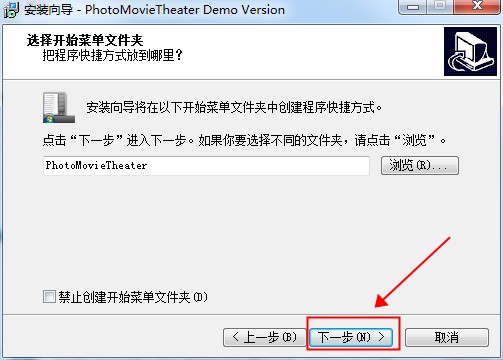 安装教程5