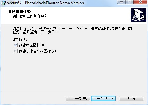 安装教程6