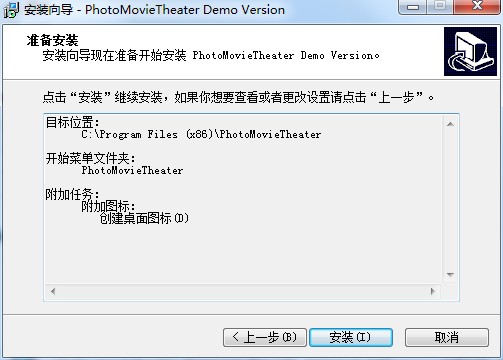 安装教程7