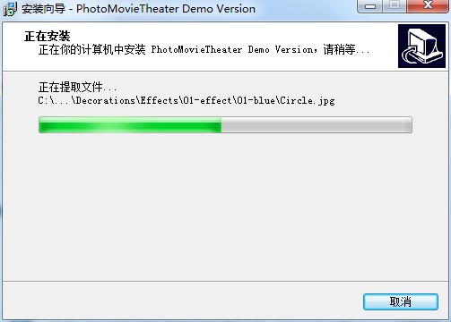 安装教程8