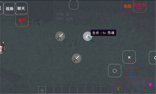 澪ultimate启动器下载2023最新版软件介绍