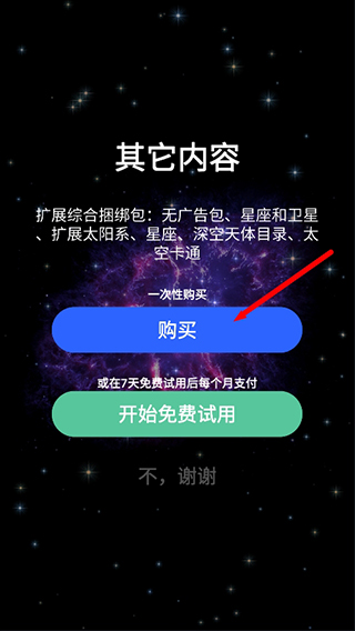 使用教程2