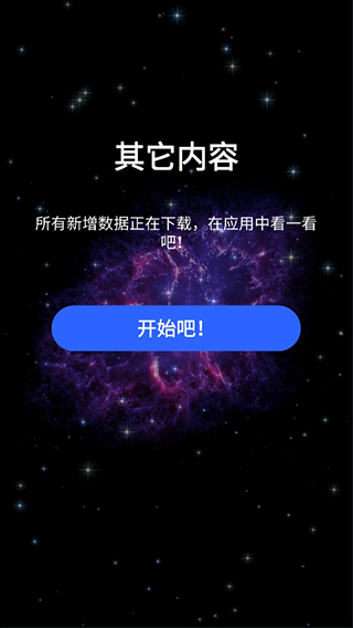 使用教程3
