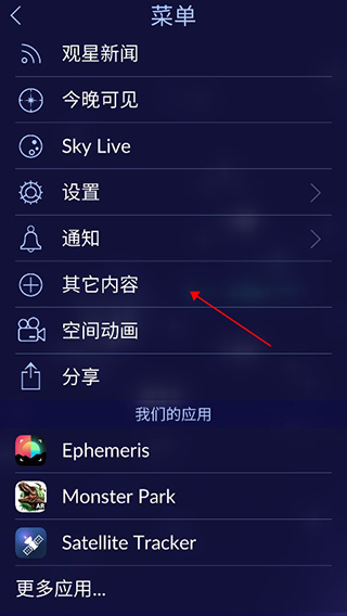 使用教程4