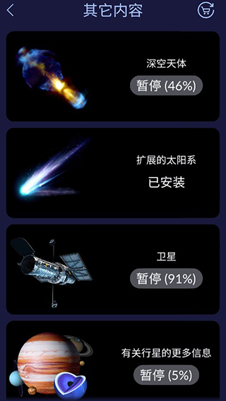 使用教程5
