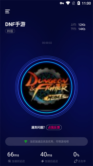 玲珑加速器最新版怎么用？2