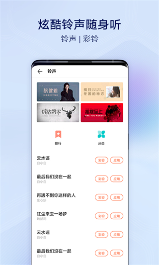 I主题VIVO桌面6.0.4.7旧版本软件介绍