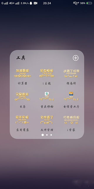 I主题旧版本怎么自己做主题？1