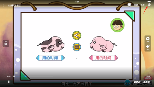 怎样投屏到电视上2
