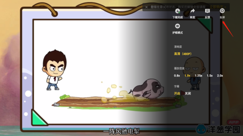 怎样投屏到电视上3