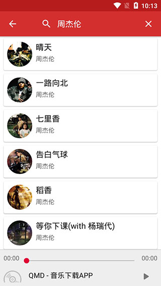 QMD官方版下载2023最新版本软件介绍
