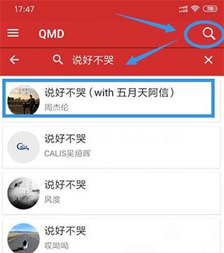 QMD官方版2023使用教程2