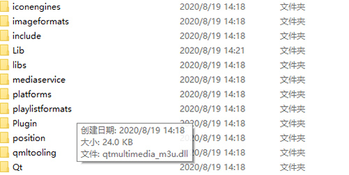 iclone 7.3专业版安装教程6