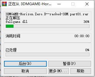 地平线零之曙光免安装中文版使用教程1