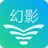 幻影wifi电脑版最新版下载 v3.0 pc版