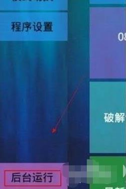 幻影wifi怎么使用3