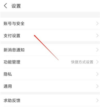 酷我音乐app怎么取消自动续费1
