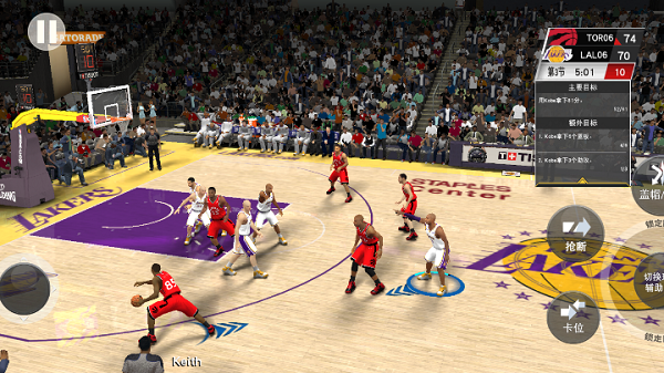 NBA2K23官方下载正版游戏介绍