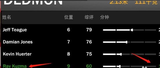 nba2k23最新版怎么快速首发3