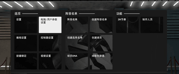 nba2k23最新版安卓版怎么玩其他年代3
