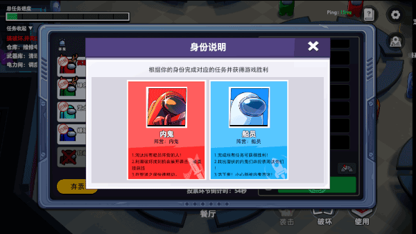 太空行动正版游戏规则玩法介绍1