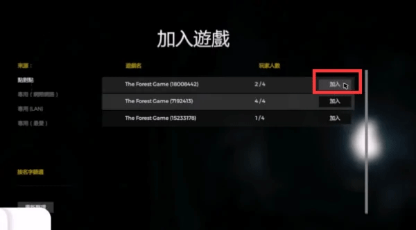 逃离森林中文版多人联机版游戏介绍