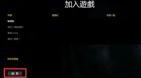 逃离森林怎么玩3