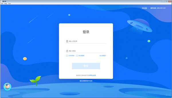 爱乐奇电脑版官方下载软件介绍
