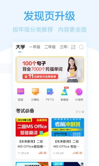 书链app下载 第2张图片
