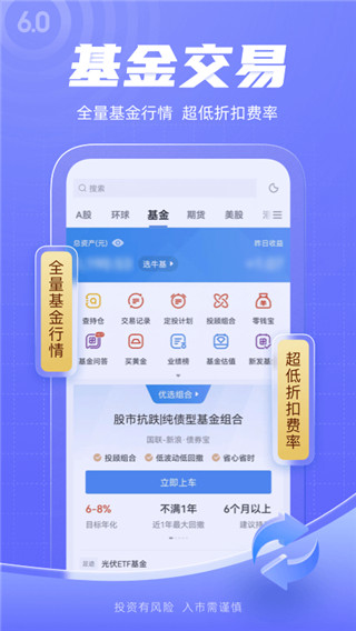 新浪财经鸿蒙版下载 第2张图片