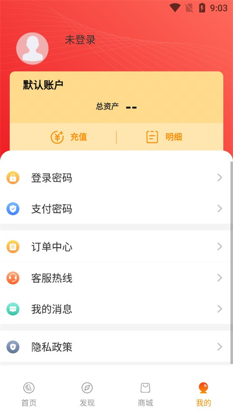西安一码通app下载 第2张图片