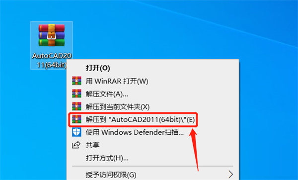 安装教程1
